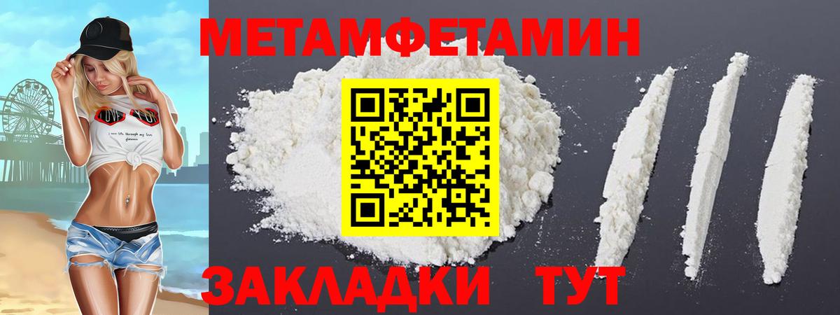 АМФ  Вход с VPN  Кстово  АМФЕТАМИН VHQ 