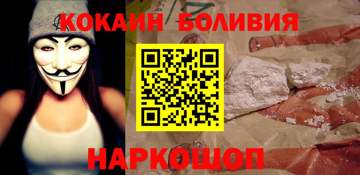 Кстово  Кокаин Колумбийский  закладка  Вход с VPN 