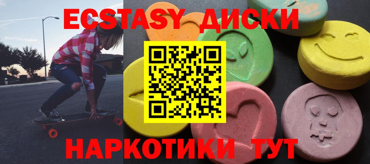 Экстази  Вход с VPN  Ecstasy louis Vuitton  продажа наркотиков  Экстази 300 mg  Кстово 