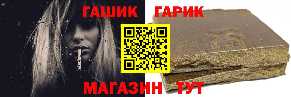 Кстово  Гашиш ice o lator  ГАШ Ice-O-Lator  сколько стоит  Вход с VPN 