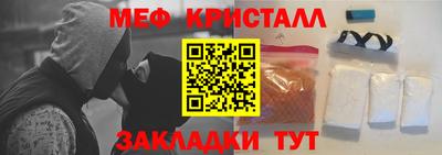 мет Будённовск