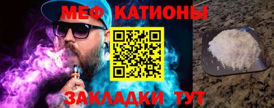 мет Будённовск