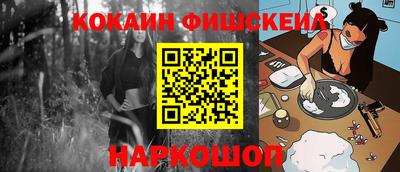 мет Будённовск