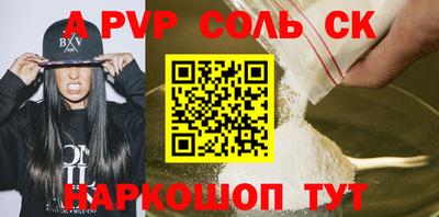 мет Будённовск