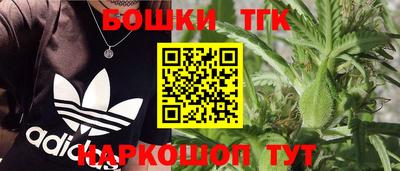 мет Будённовск