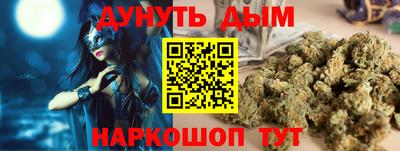 мет Будённовск
