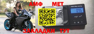 мет Будённовск