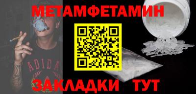 дурь Бузулук