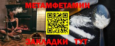 молекула духа Котовск