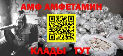 мет Будённовск