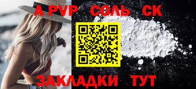 мет Будённовск
