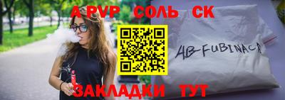 дурь Бузулук