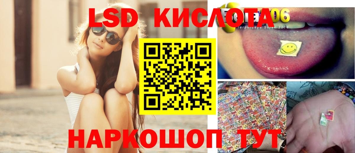 Лсд 25 экстази ecstasy  Лсд 25 экстази ecstasy  Кстово  Вход с VPN 