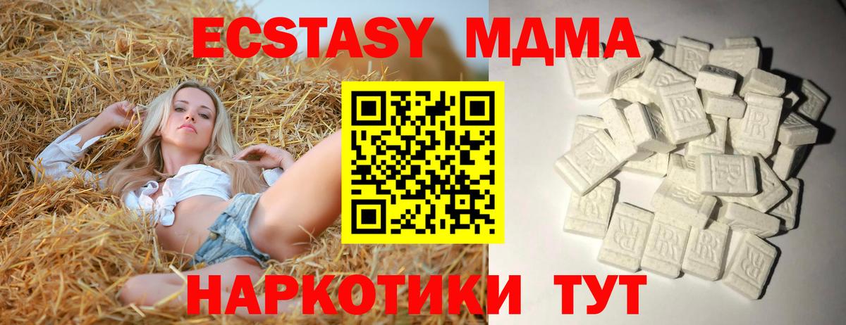 Кстово  МДМА crystal  MDMA crystal  MDMA  Вход с VPN 