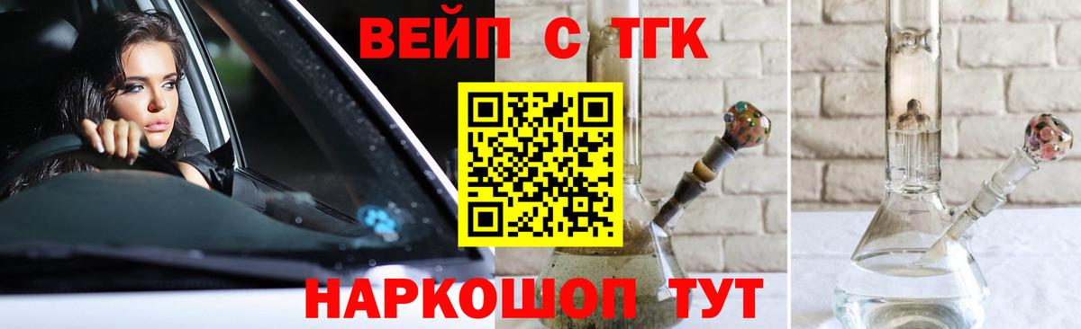 МЕТАМФЕТАМИН  ГАШ  Кстово  Мефедрон кристаллы  Канабис  КОКАИН  Вход с VPN 