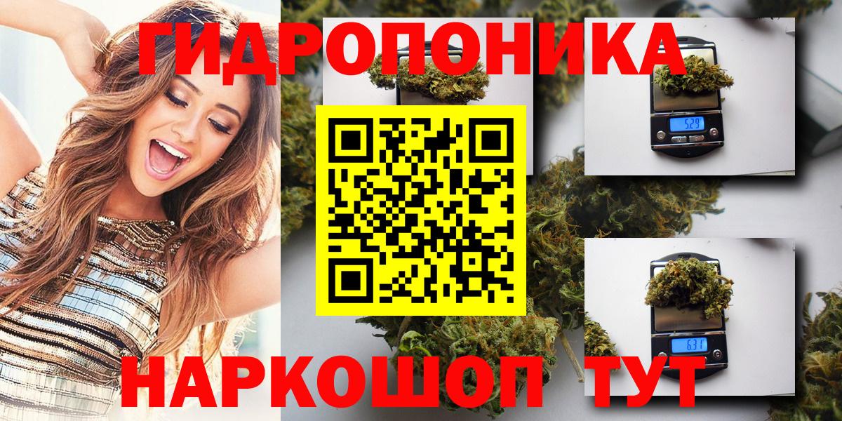 Шишки марихуана AK-47 Кстово